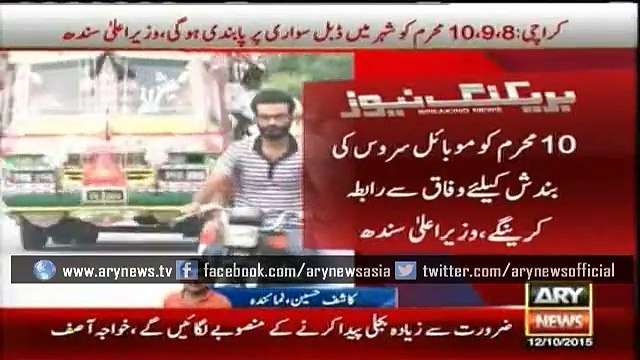 Pillion riding, mobile service to remain shut in Sindh during Muharram processions