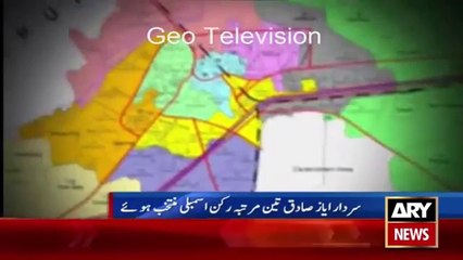 NA 122 Aleem Khan Vs Sardar Ayaz Sadiq Final Result 11 October 2015