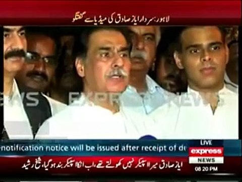 PML-N VS PTI Result NA 122 Ayaz Sadiq Vs Aleem Khan 11 October 2015
