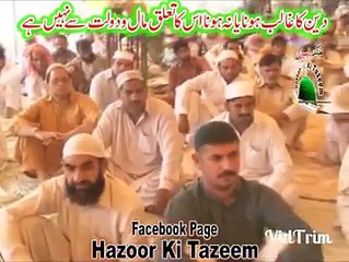 Pirzada Muhammad Raza Saqib Mustafai Sahib