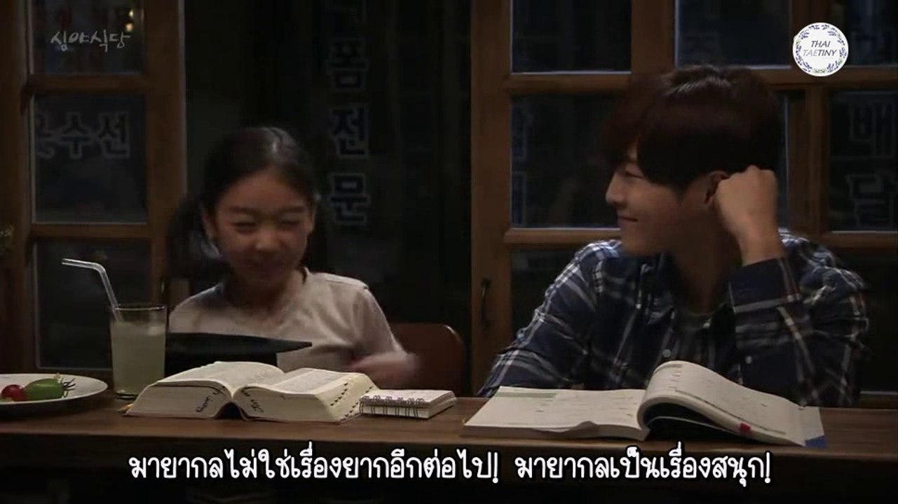 [THAISUB] มื้อดึกของแมวยิ้ม ตอนที่ 4 สตูว์หอยโมชิ by @THAITAETINY