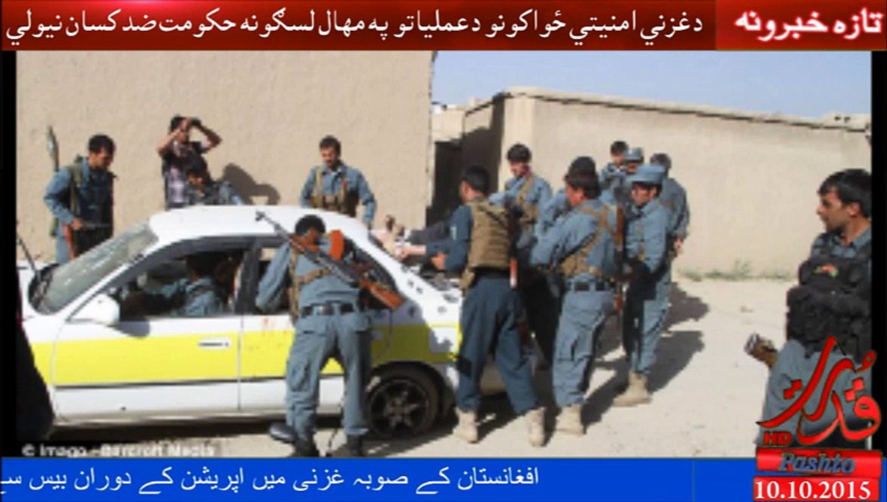 Ghazni City