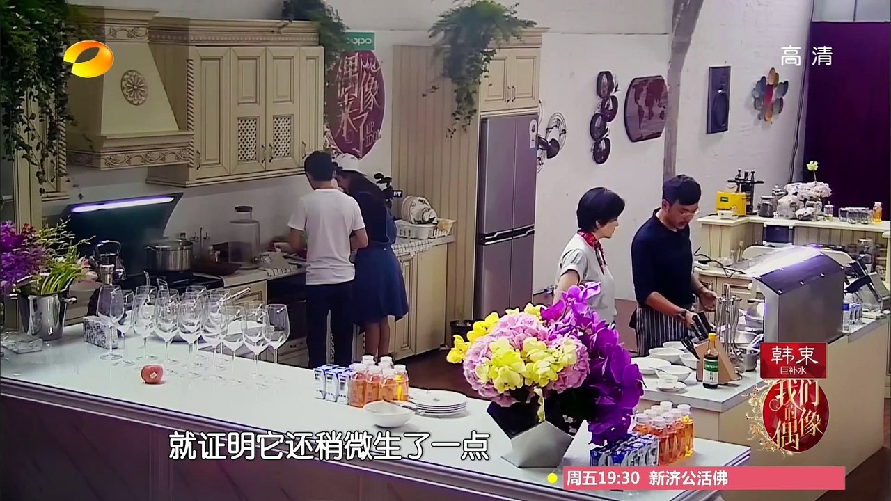 《我们的偶像》第10期20151010: 全能汪涵“完美模式” Up Idol Documen...