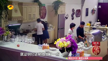 《我们的偶像》第10期20151010: 全能汪涵“完美模式” Up Idol Documentary: A "Prefect" Man - Wang Han【湖南卫视官方版1080p】