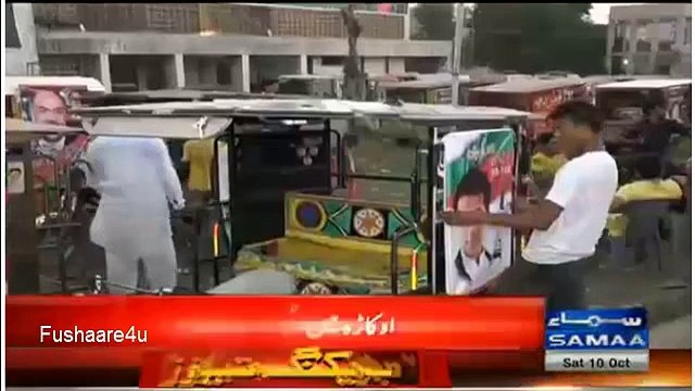 Rikshaw Service for Poling Stations Tabdili Aa Gae Hai