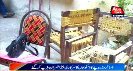 Mega corruption revealed in Sindh education department