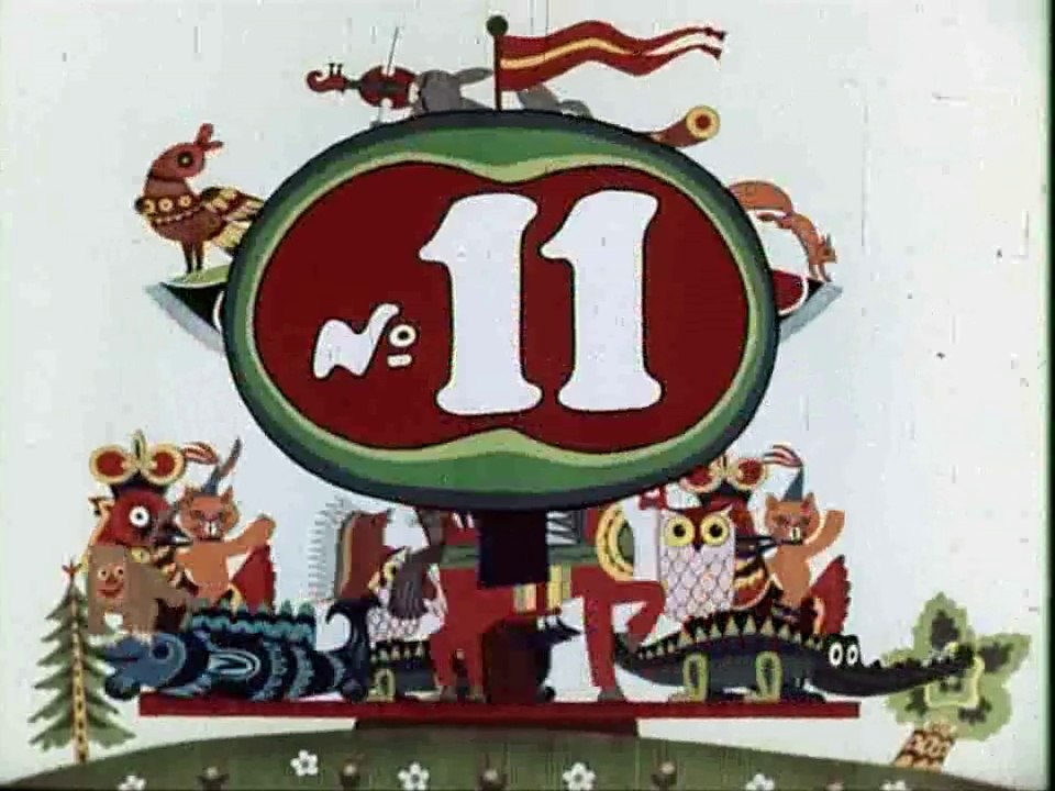 Весёлая карусель № 11 (1980)