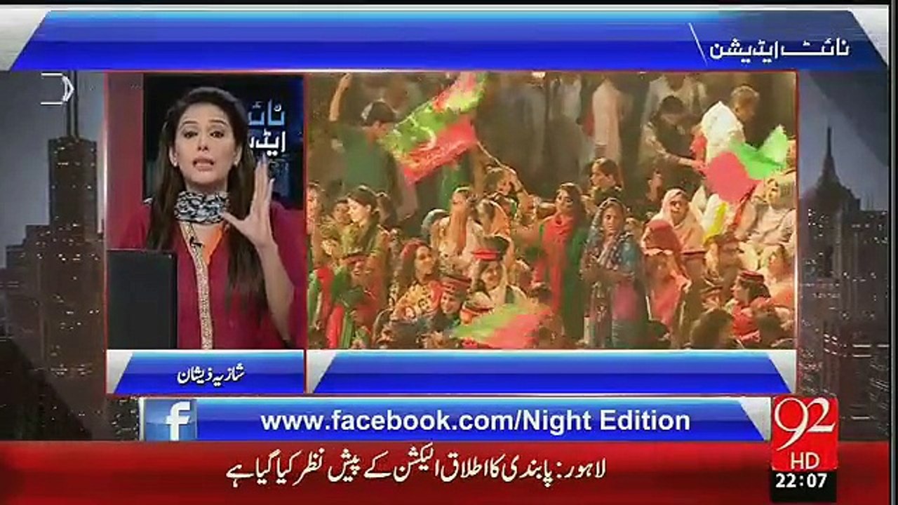 Night Edition – 10th October 2015