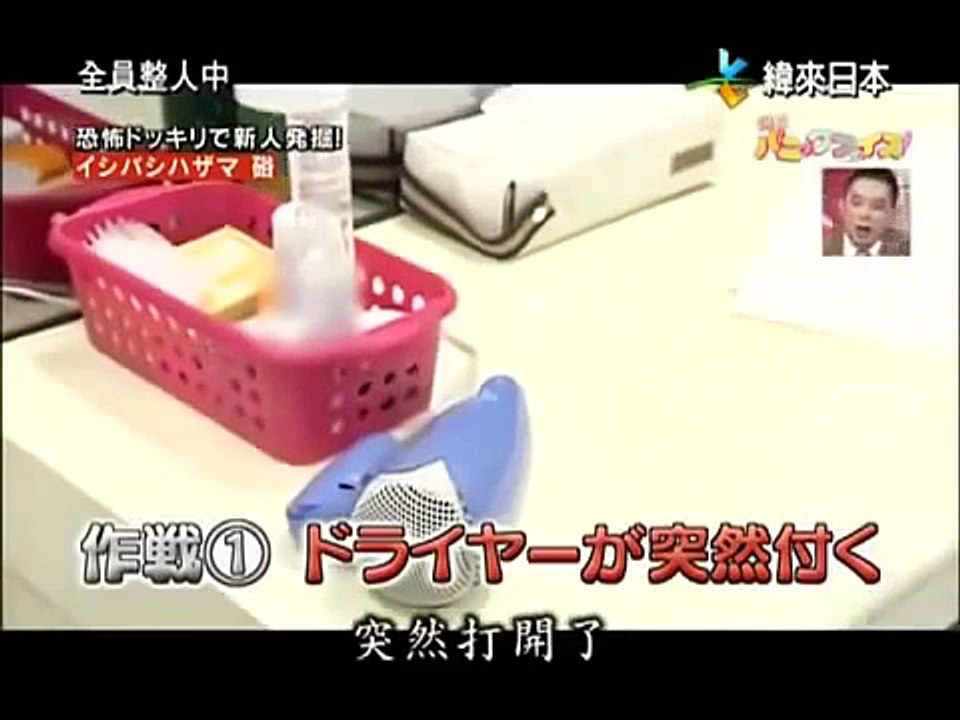 La mejor Broma de susto en Japon/Japans Funniest Pranks Scary Ghost Prank 4