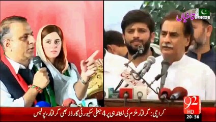 Gustakhiyan  Aleem Khan vs Ayaz Sadiq