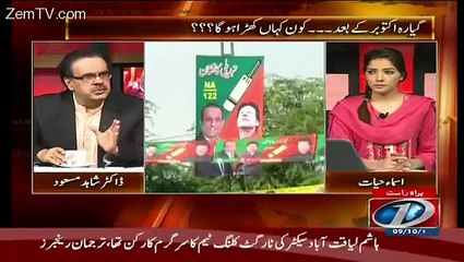 Dr Shahid Masood Ek TV Channel Ki Mistake Pakar Li