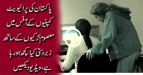 Aftab Iqbal Telliung About How Females Were Used To Be Harrased By MEN In Offices