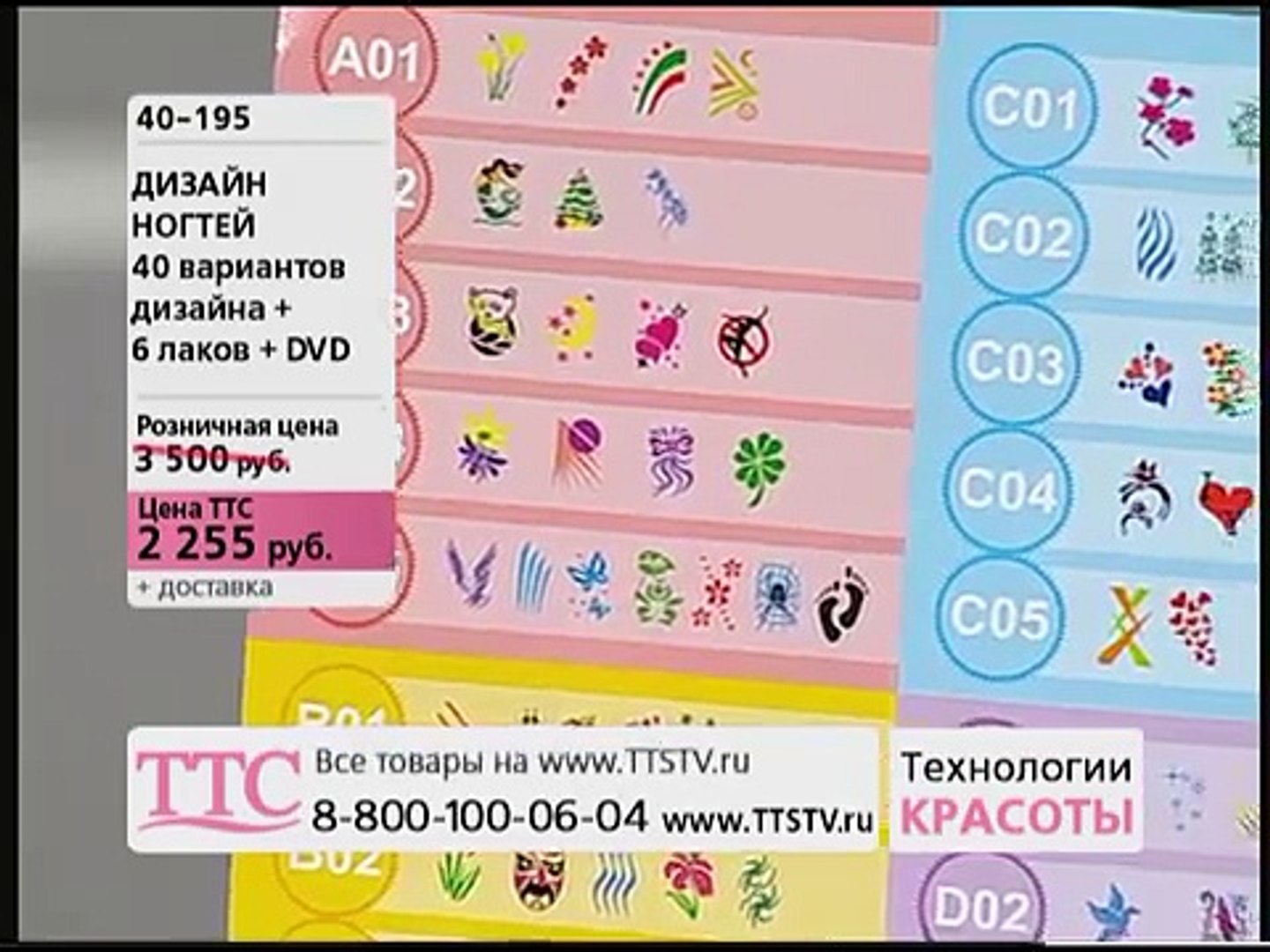⁣Набор для дизайна ногтей Diy nail magic
