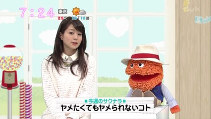 sakusaku.15.10.09 (4)