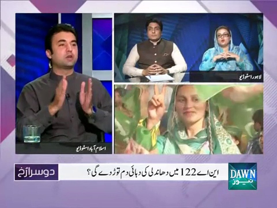 Dusra Rukh - October 10, 2015