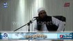 Takhliq e Kainat, Maulana Tariq Jameel _clip2