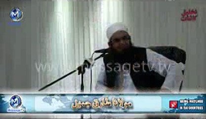 Takhliq e Kainat, Maulana Tariq Jameel _clip2