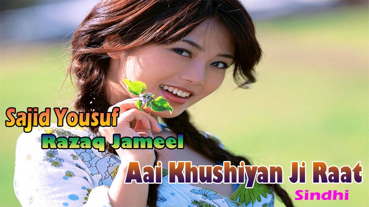 Sajid Yousuf, Razaq Jameel - Aai Khushiyan Ji Raat