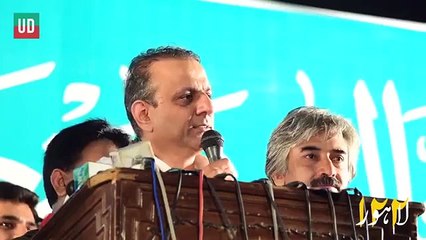Why orange line train name is orange Aleem Khan bashes nawaz sahrif