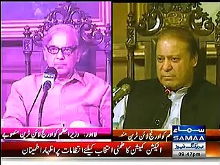 Nawaz Sharif ne chote bhai Shabaz Sharif ki tareefon ke pul bhand diye