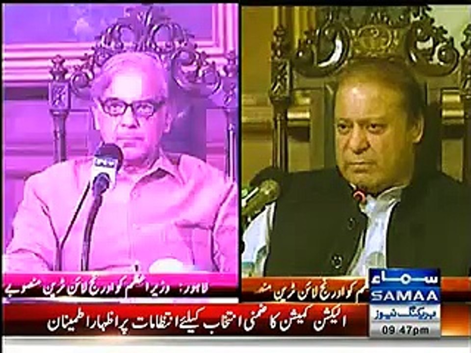 Nawaz Sharif ne chote bhai Shabaz Sharif ki tareefon ke pul bhand diye
