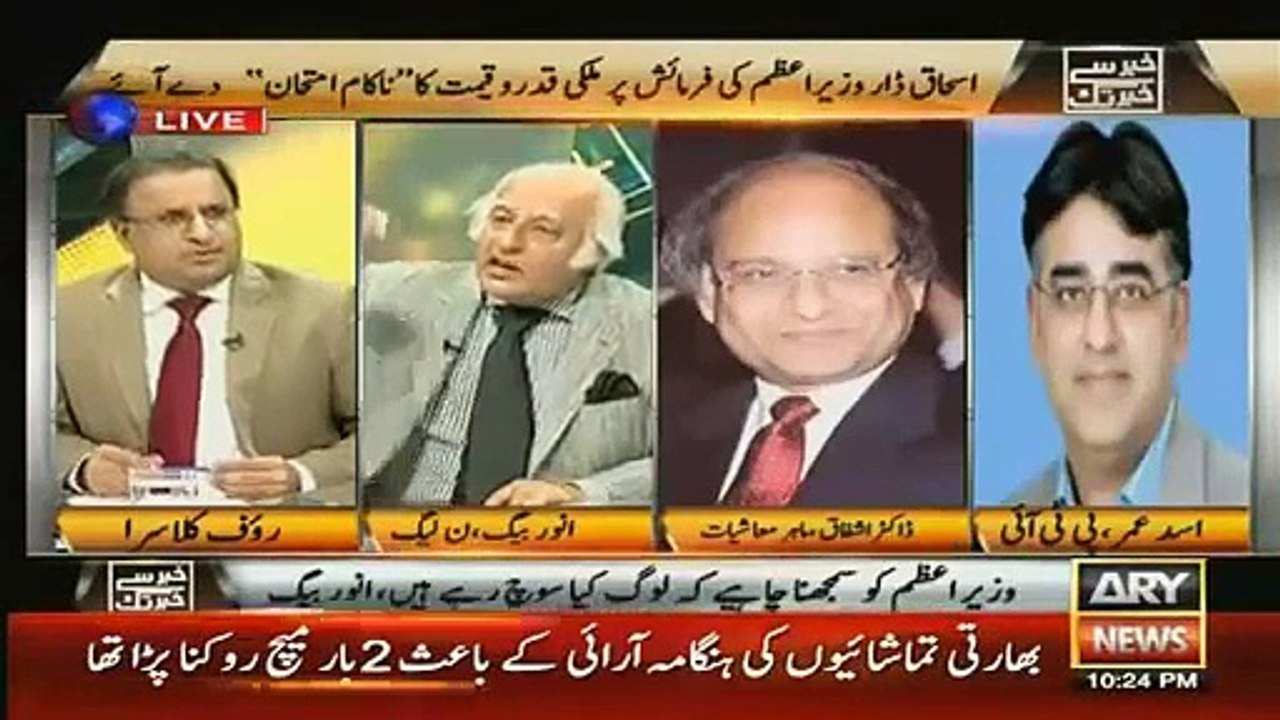 Khabar Se Khabar Tak With Rauf Clasra _ @- 15 Oct 2015