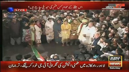 Dhandli Ko Kaise Rokenge.. Chaudhry Sarwar Explains
