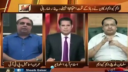 Shahzad Iqbal plays Reham Khan's Clip that She Won't Participate in politics; Imran Ismail gives -@_ 9th Oct 2015