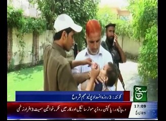 Regional News Bulletin 05pm 10 October 2015