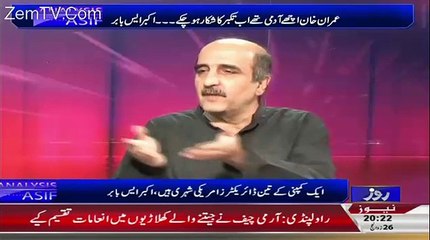 Akbar Babar Reveals From Where PTI Gets Funds For Party