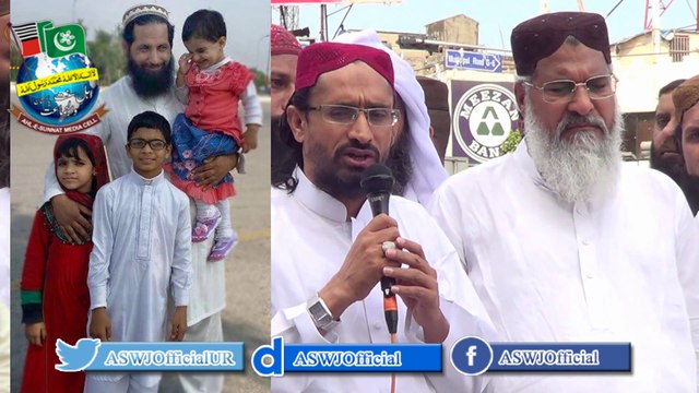 Allama Aurangzaib Farooqui Speech In Islamabad At The Funeral Of Qari Idrees Kashmiri Shaheed On 1-June-2015