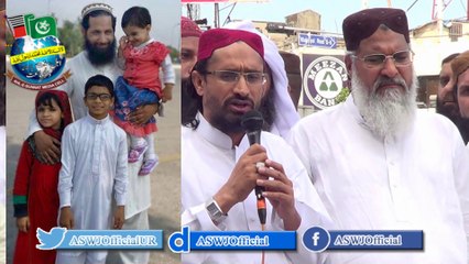 Allama Aurangzaib Farooqui Speech In Islamabad At The Funeral Of Qari Idrees Kashmiri Shaheed  On 1-June-2015
