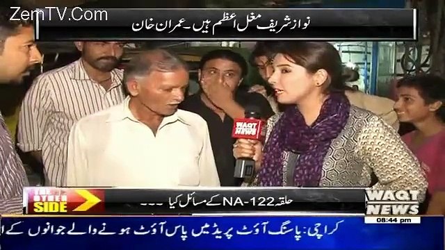 Aleem Khan Is More Popular Then Imran Khan In NA-122