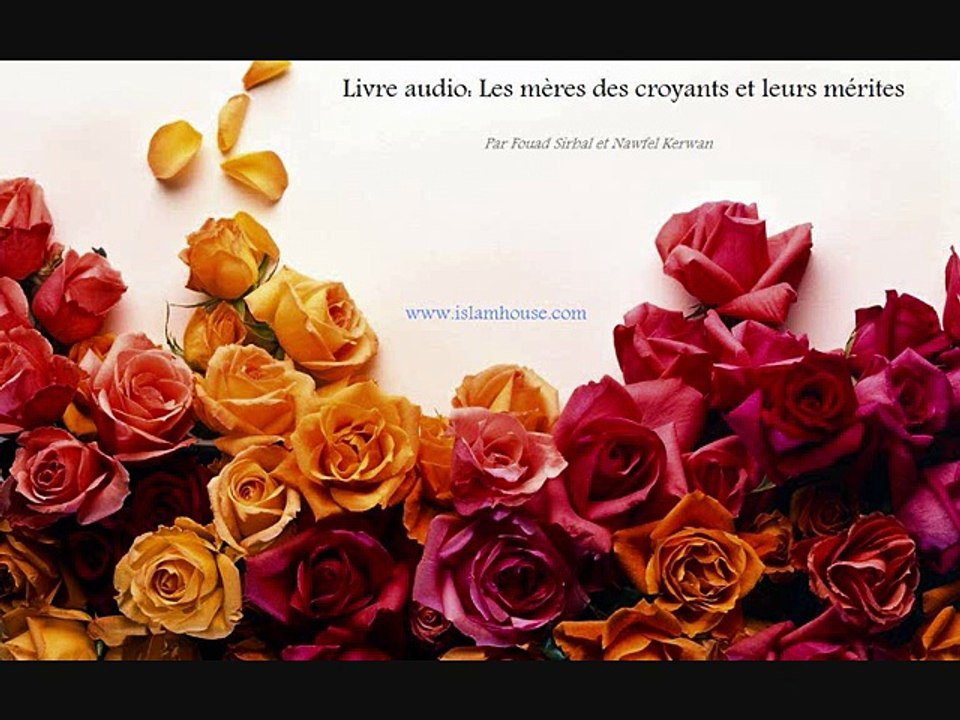 Livre audio - Les mères des croyants et leurs mérites