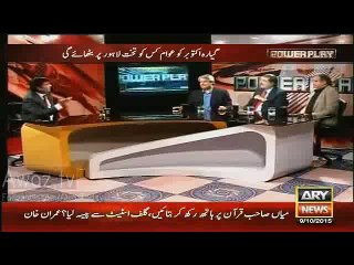 Arshad Sharif Trying To Put His Words In Guests Mouth