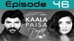 Kaala Paisa Pyaar Episode 46 in HD Full on Urdu1
