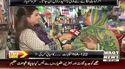 The Other Side – 10th October 2015