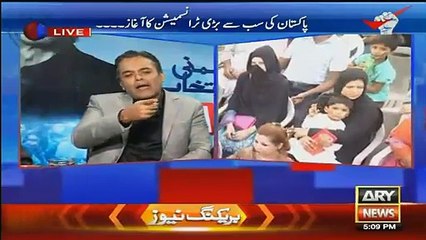 Mian Nawaz Shareef Using Bad Tactics to Win in NA 122 . KASHIF ABBASI