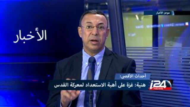 تقرير خاص: التصعيد الإسرائيلي في الأراضي الفلسطينية والقدس الشرقية