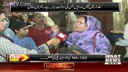 Lahore Citizens Bashesh PMLN (METRO) Government