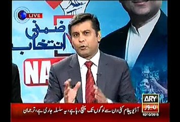 In Last 2.5 Years PM Nawaz Never Came Out Of Raiwind - Arshad Sharif