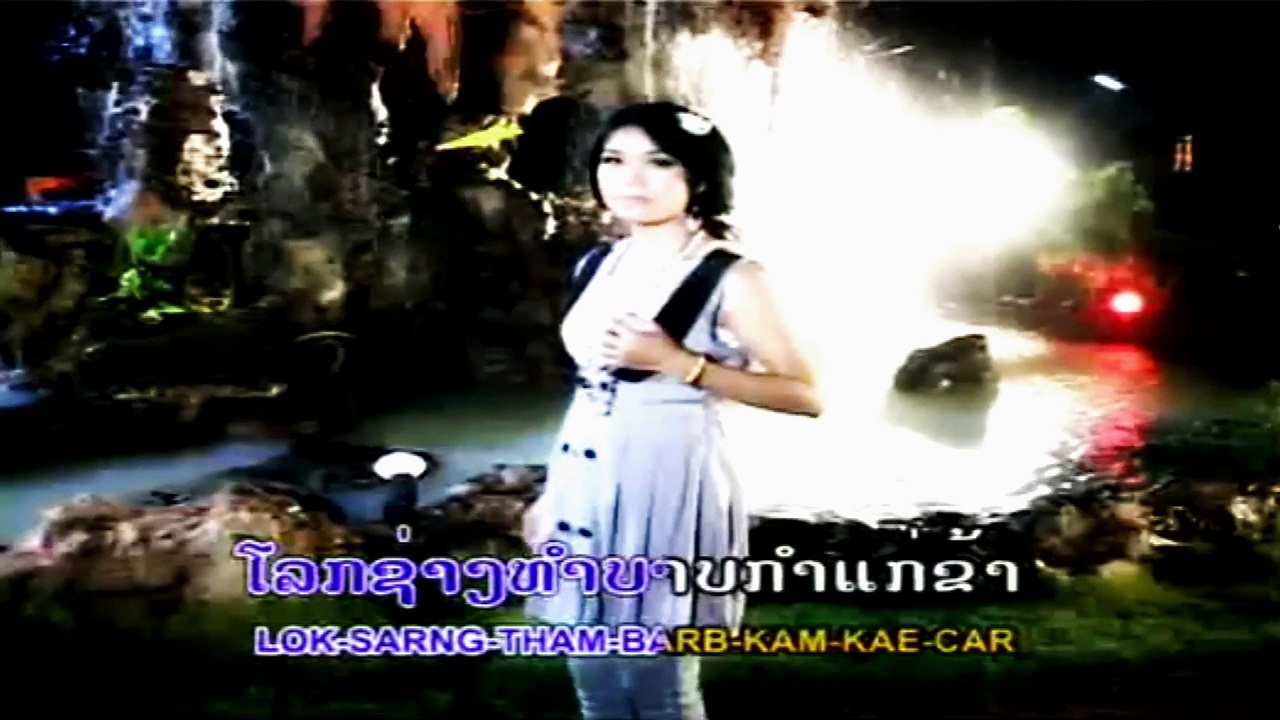 Xa Ta Aphap " By Sengmany Chanthavong " ແສງມະນີ ຈັນທະວົງ".