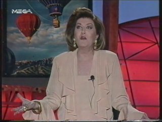 Ραντεβού στα Τυφλά - Τρέιλερ