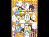 読者養成学校第４１話「ゴミ漫画」