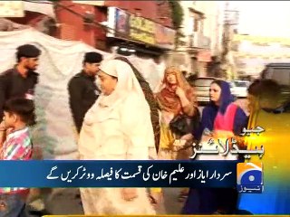 Geo News Headlines - 11 Oct 2015 - 0900
