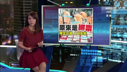 《新闻报报看》 2015年10月10日 Evening Edition - Astro AEC