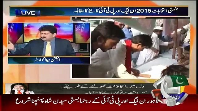 Reaction Of Rana Sanaullah When Hamid Mir Telling How Many Parties Are Supporting PTI