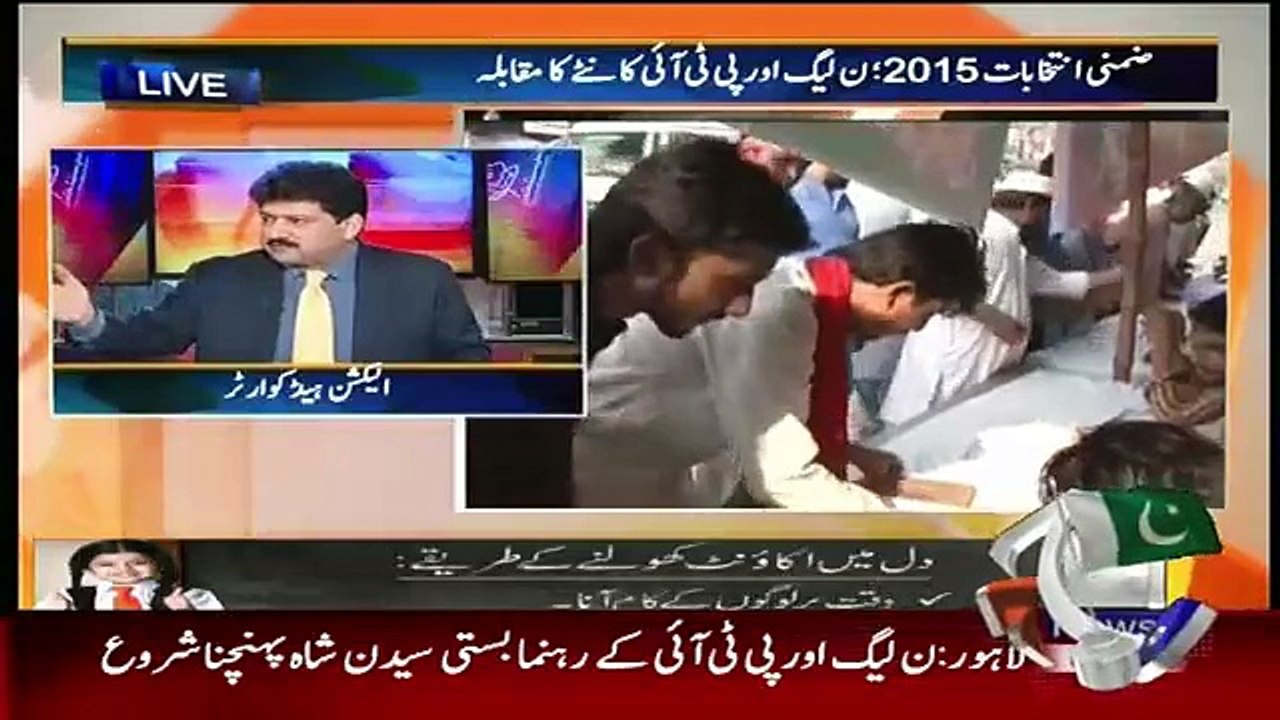 Reaction Of Rana Sanaullah When Hamid Mir Telling How Many Parties Are Supporting PTI