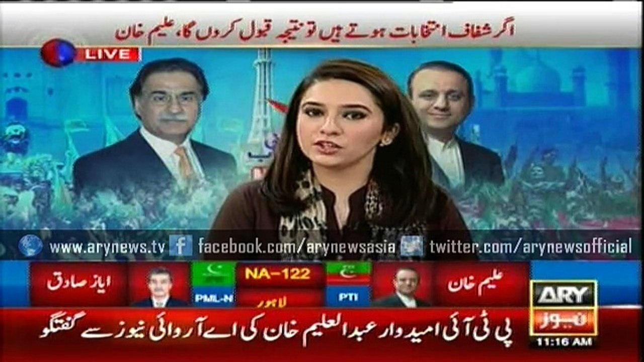 Marvi Memon receives 'threatening SMS