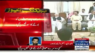PM Nawaz Shareefs Pre Rigged Interview exposed by Samaa - ViralVideos